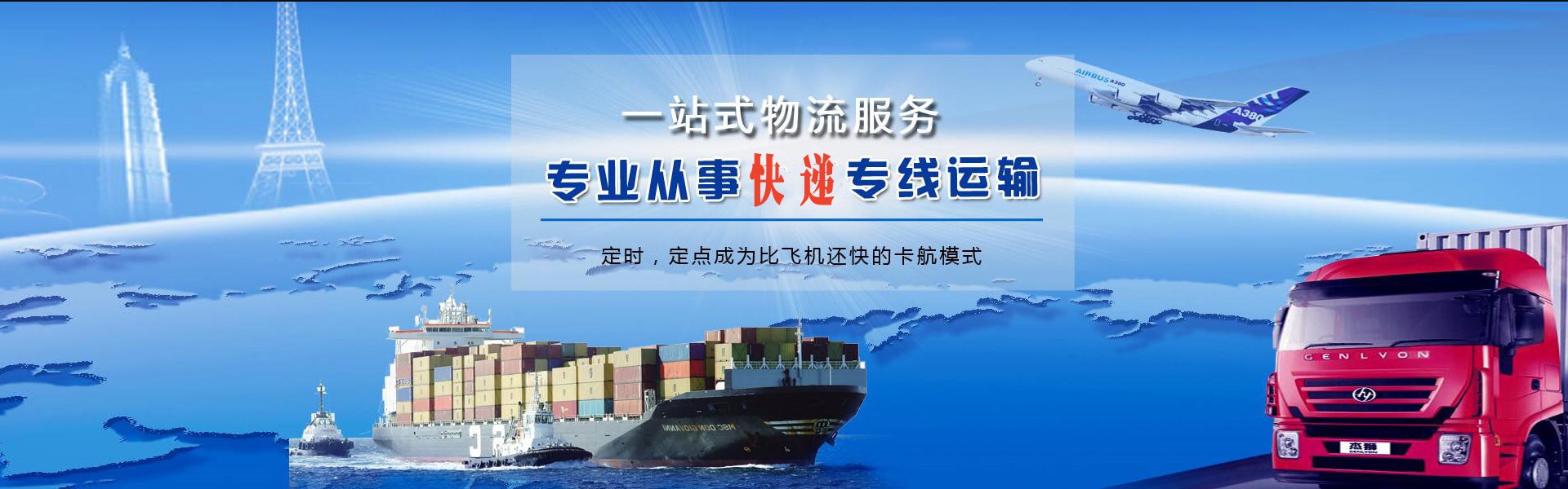 魏县到丹麦物流公司-魏县至丹麦物流专线-魏县空运到丹麦-优时通物流有限公司