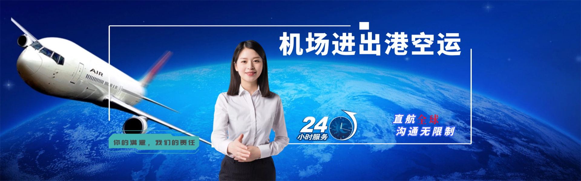 魏县到丹麦物流公司-魏县至丹麦物流专线-魏县空运到丹麦-优时通物流有限公司