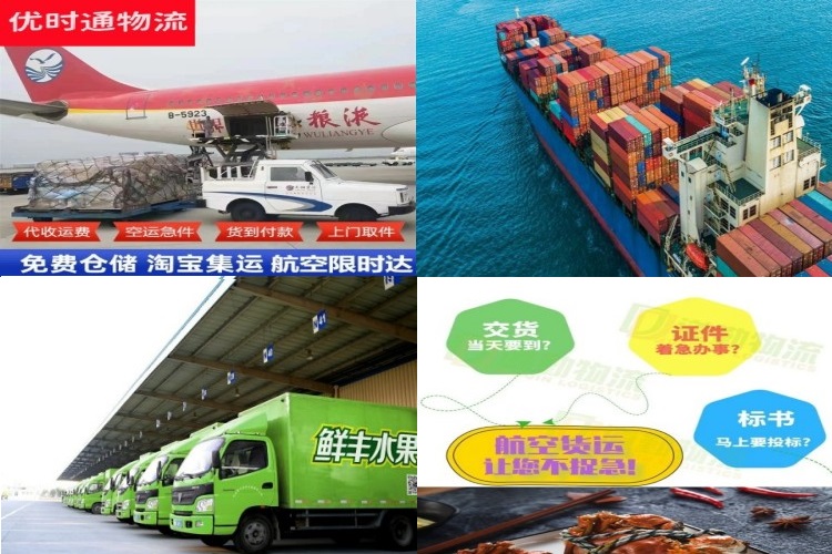 魏县到丹麦航空货运公司-魏县到丹麦物流专线
